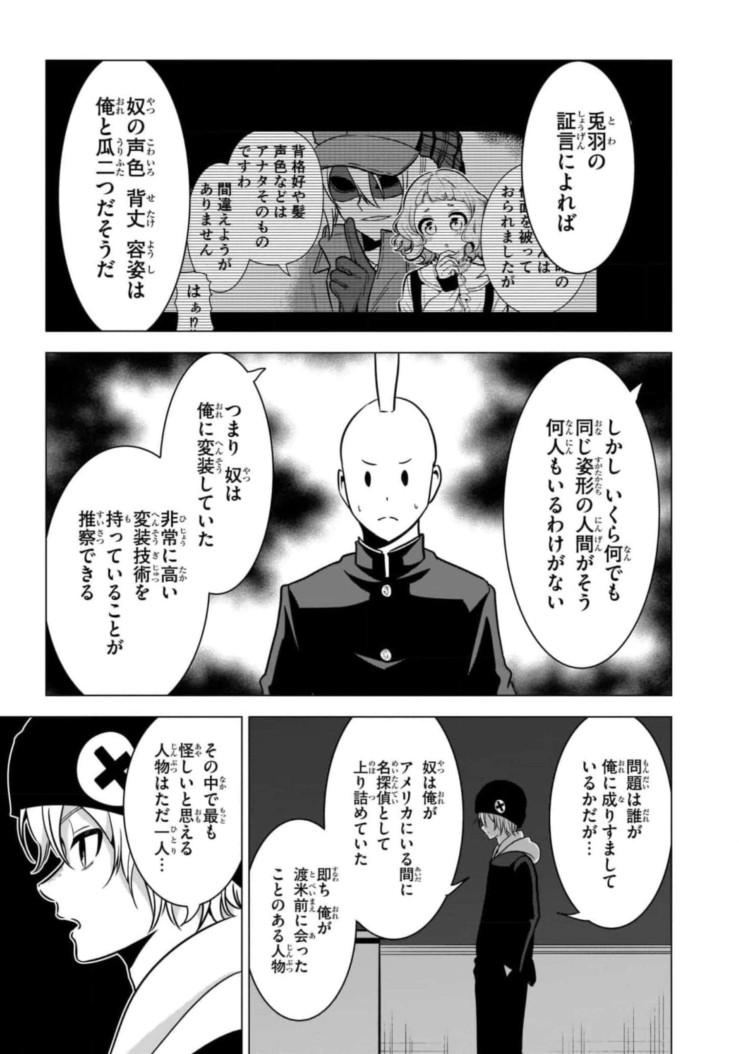 Page 177