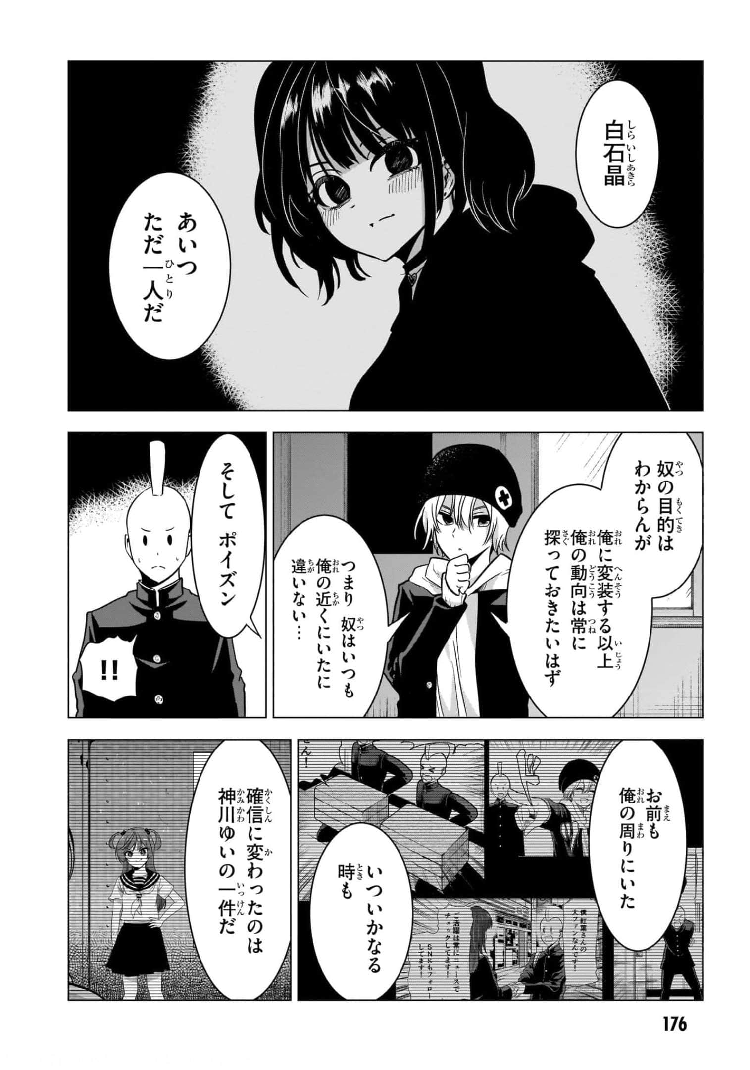Page 178