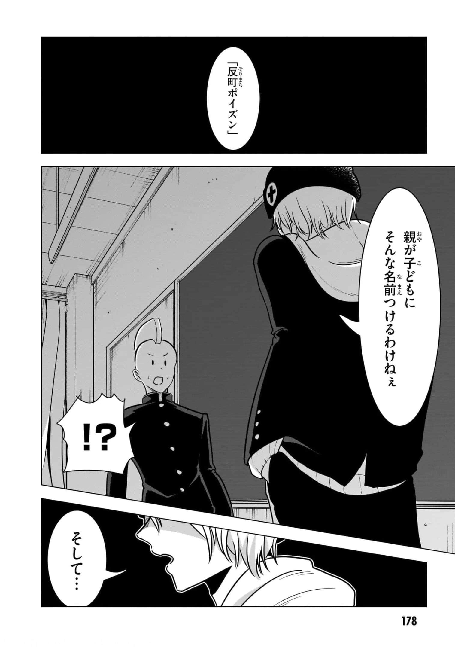 Page 180