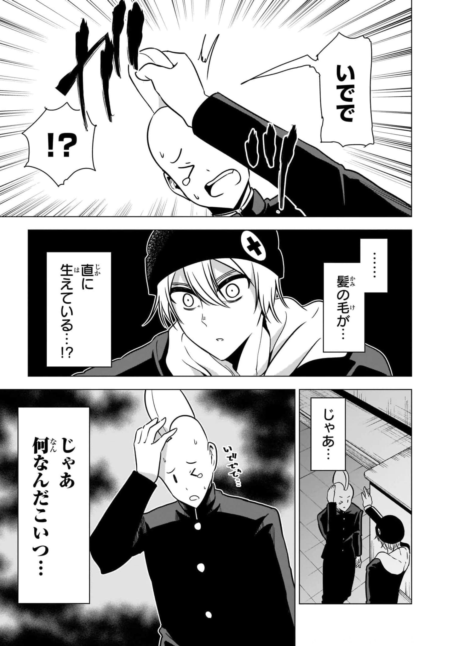 Page 183