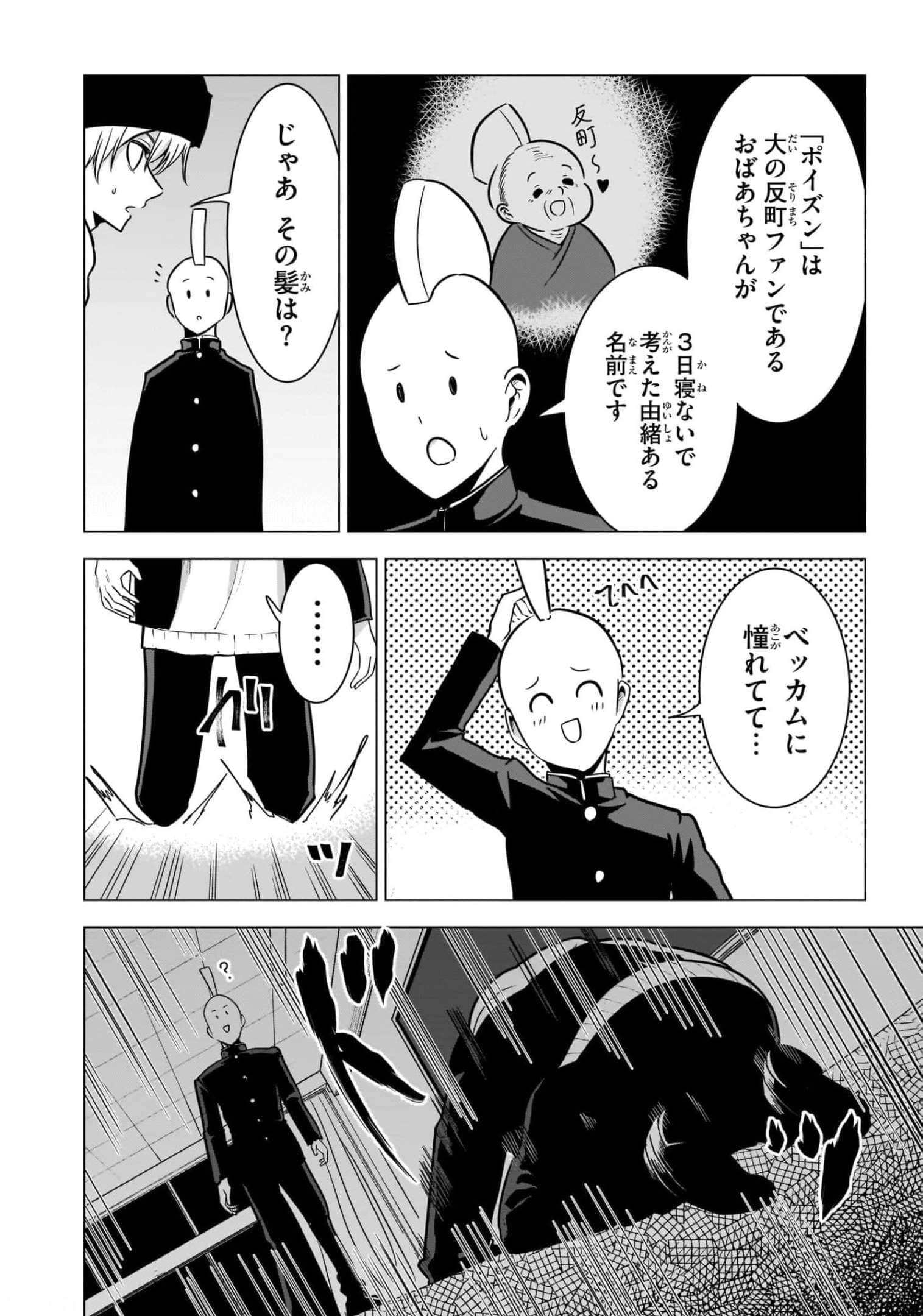 Page 184