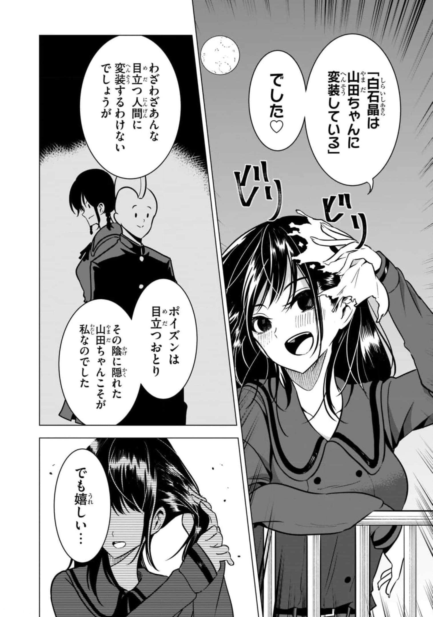 Page 188