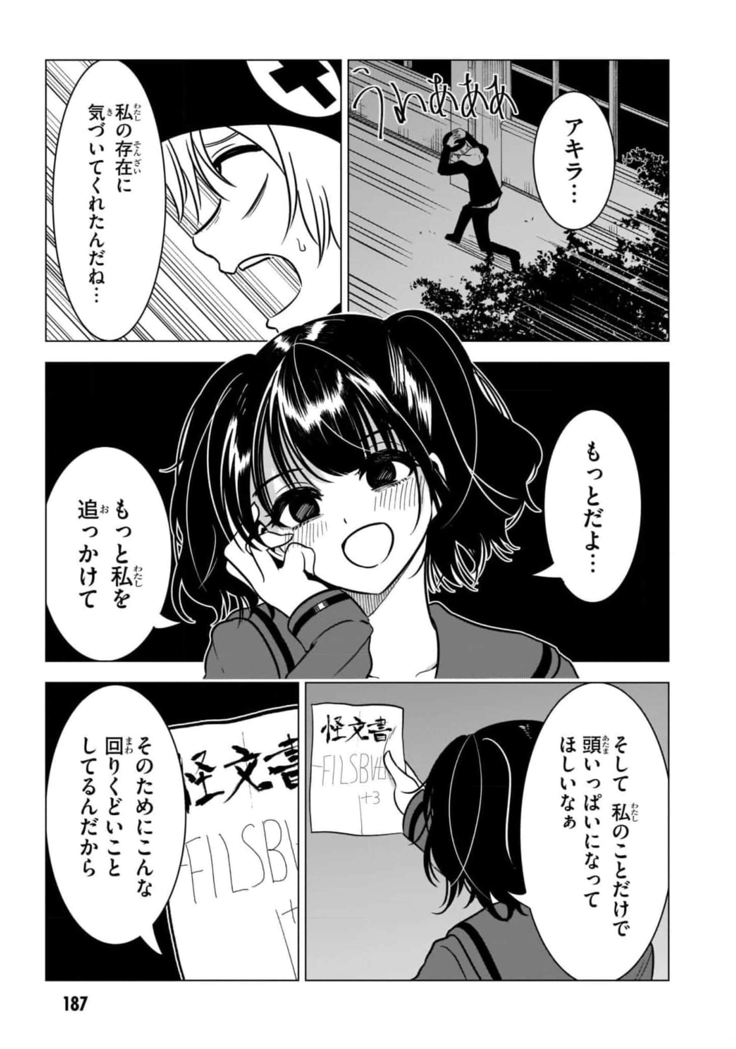 Page 189