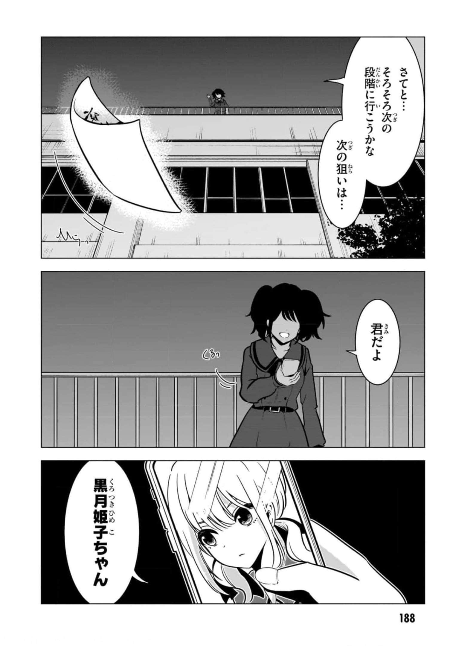 Page 190