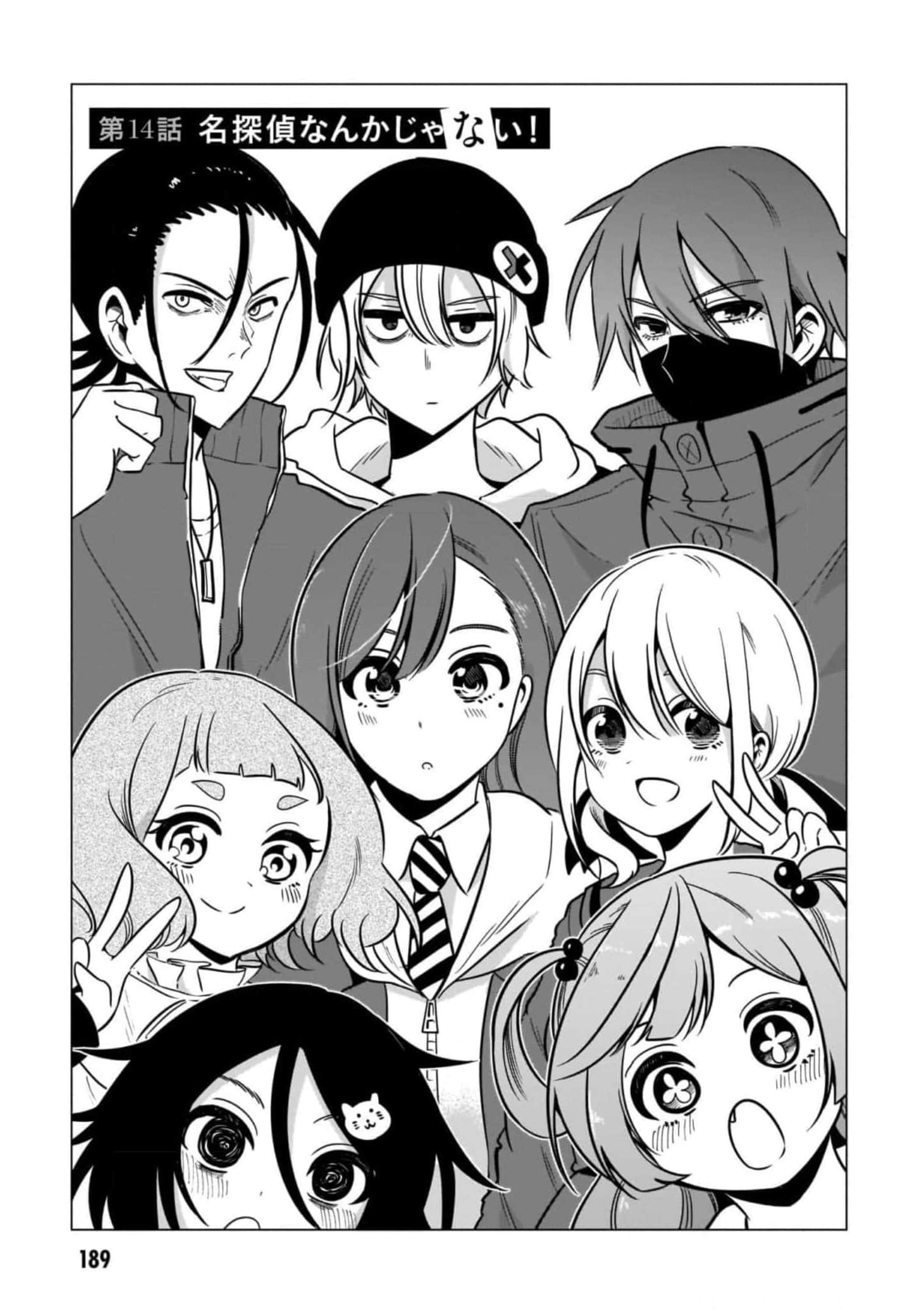 Page 191