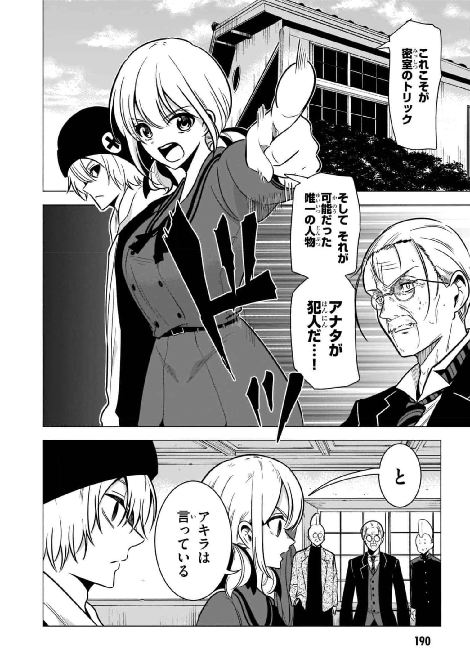 Page 192