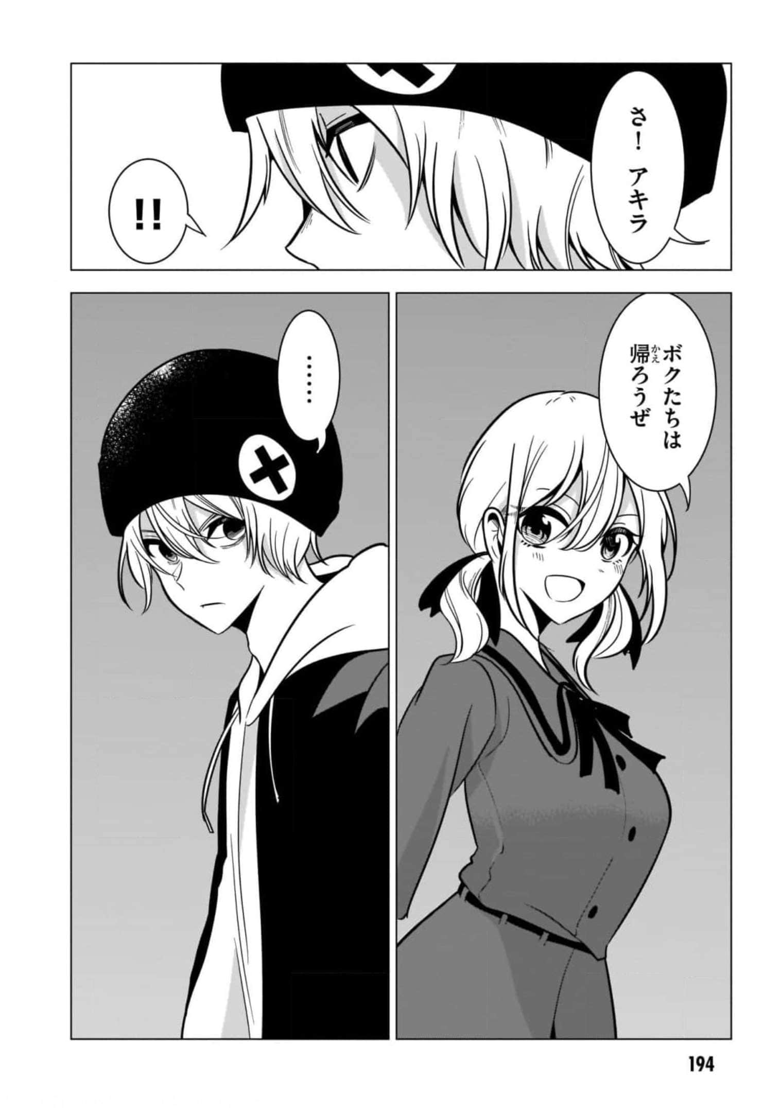 Page 196