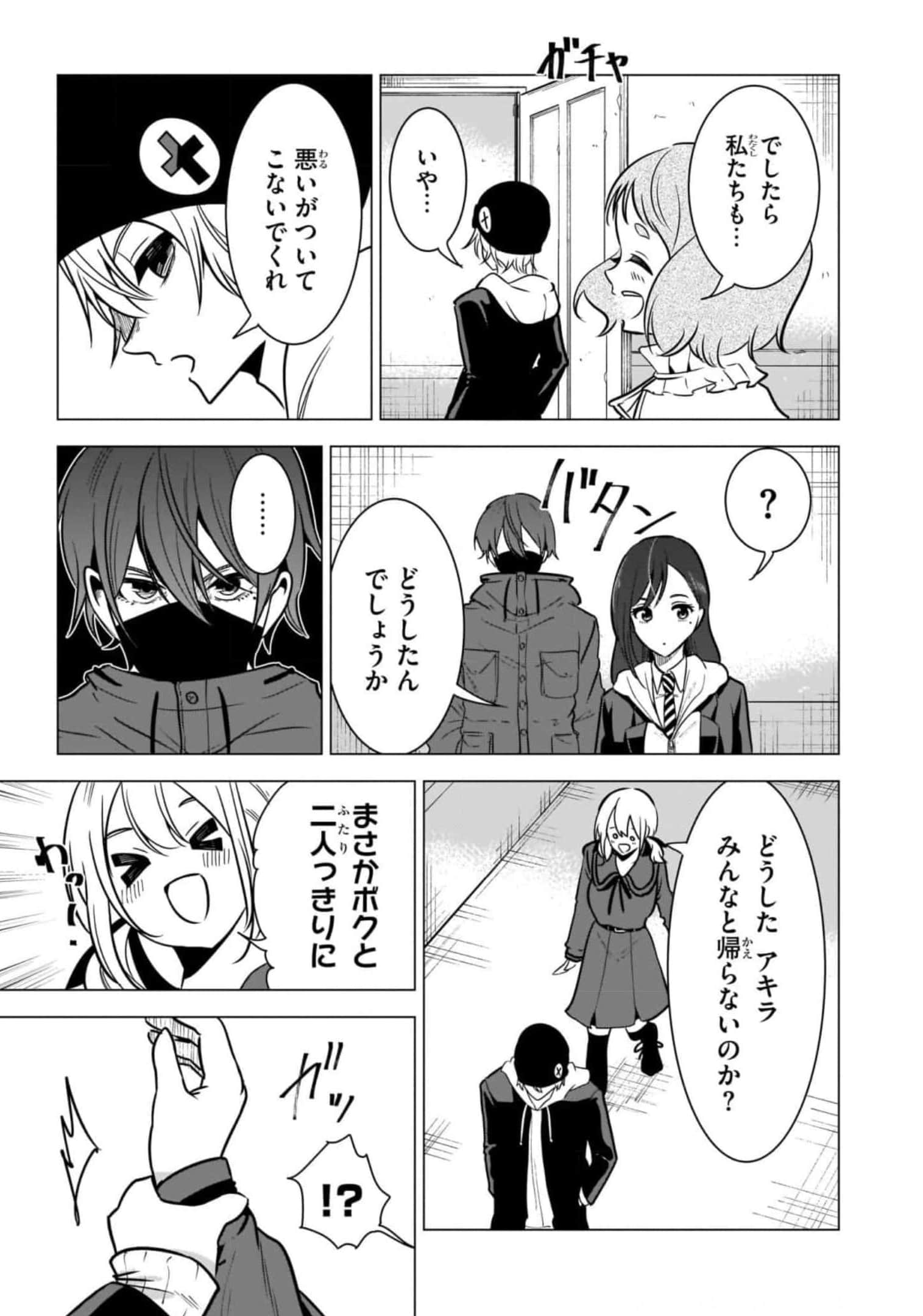 Page 197