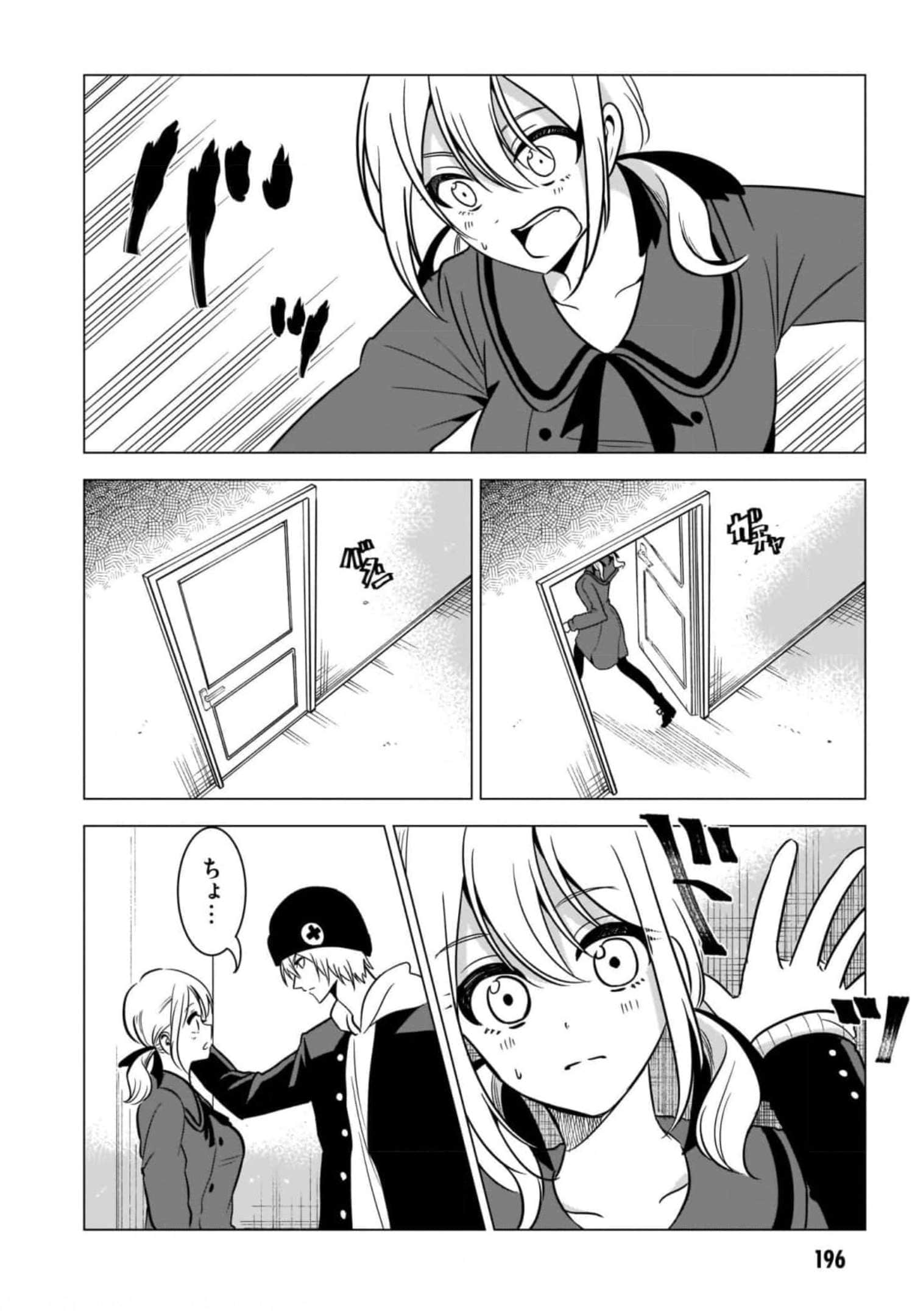 Page 198