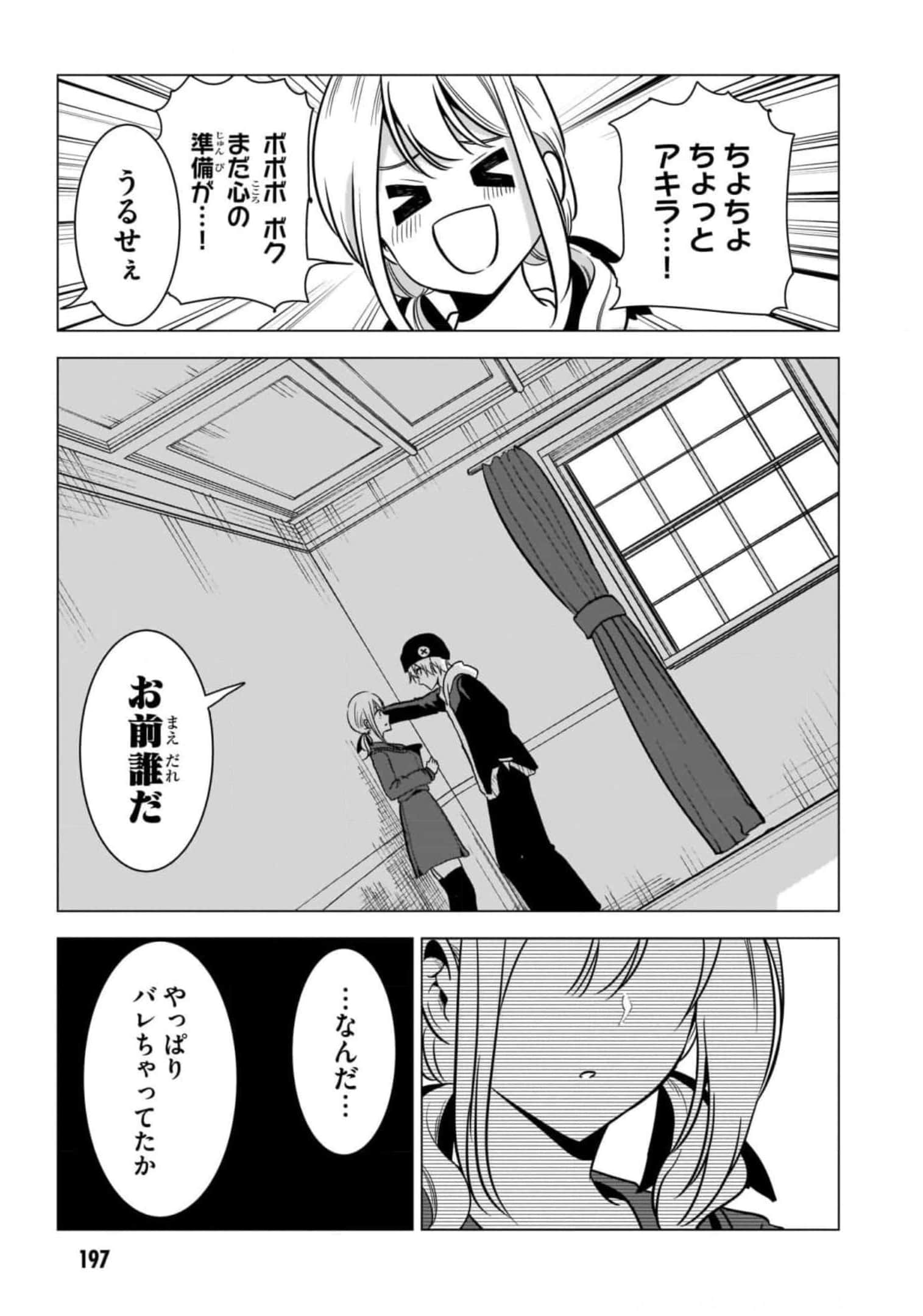 Page 199