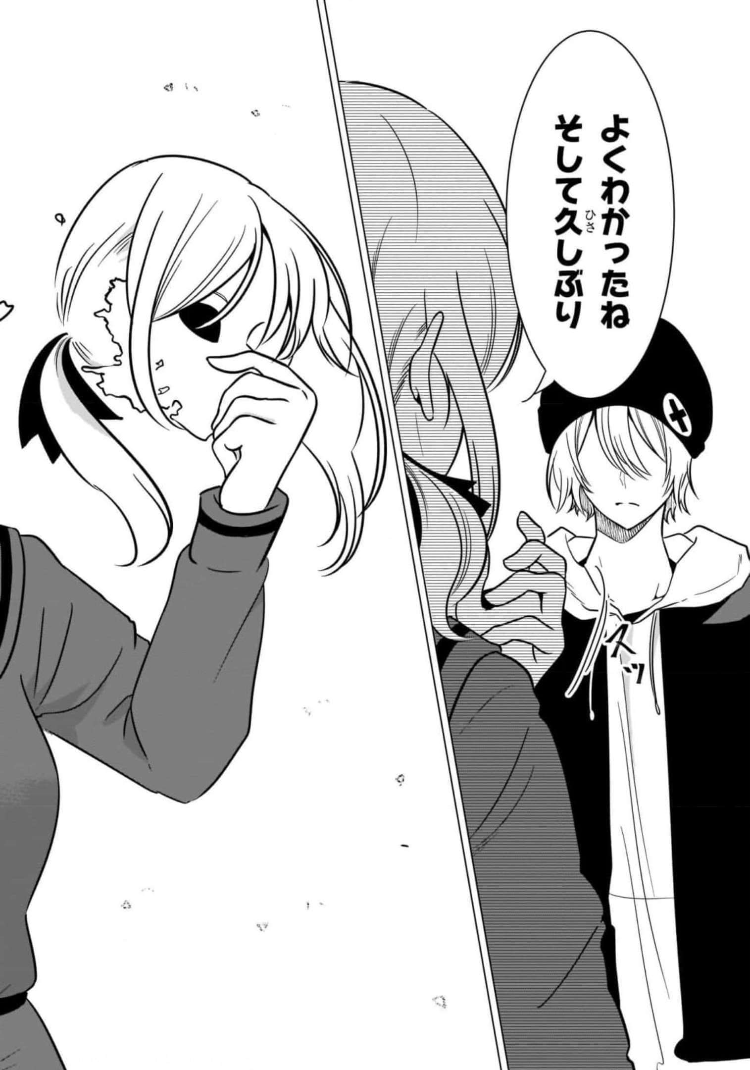 Page 200