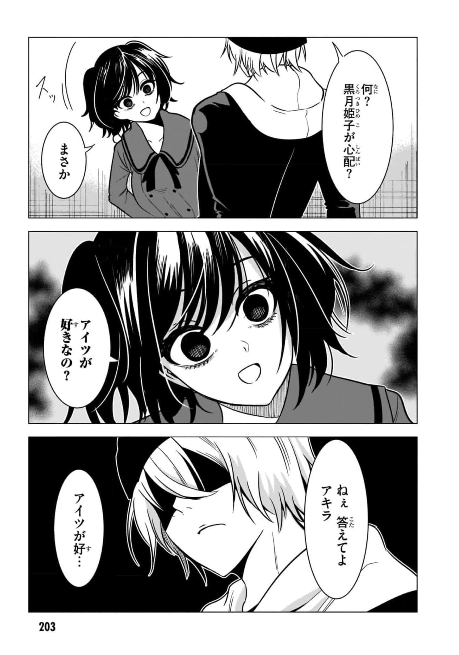 Page 205