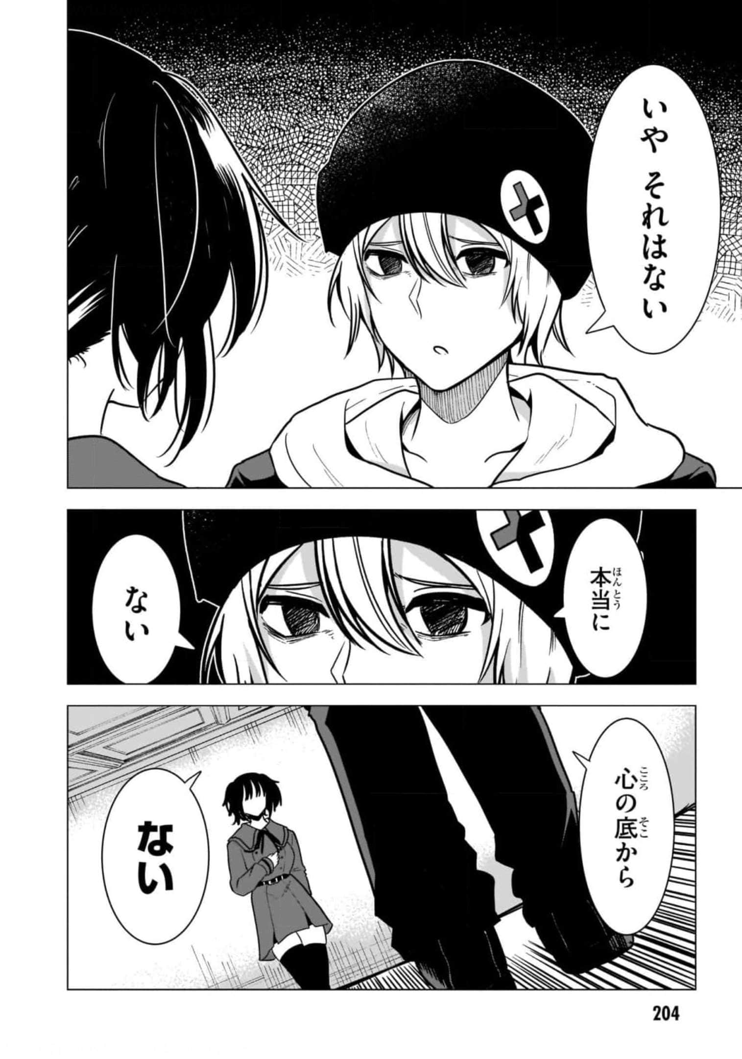 Page 206