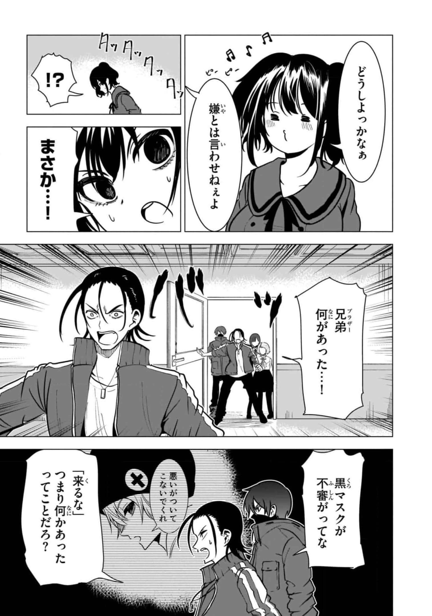 Page 211