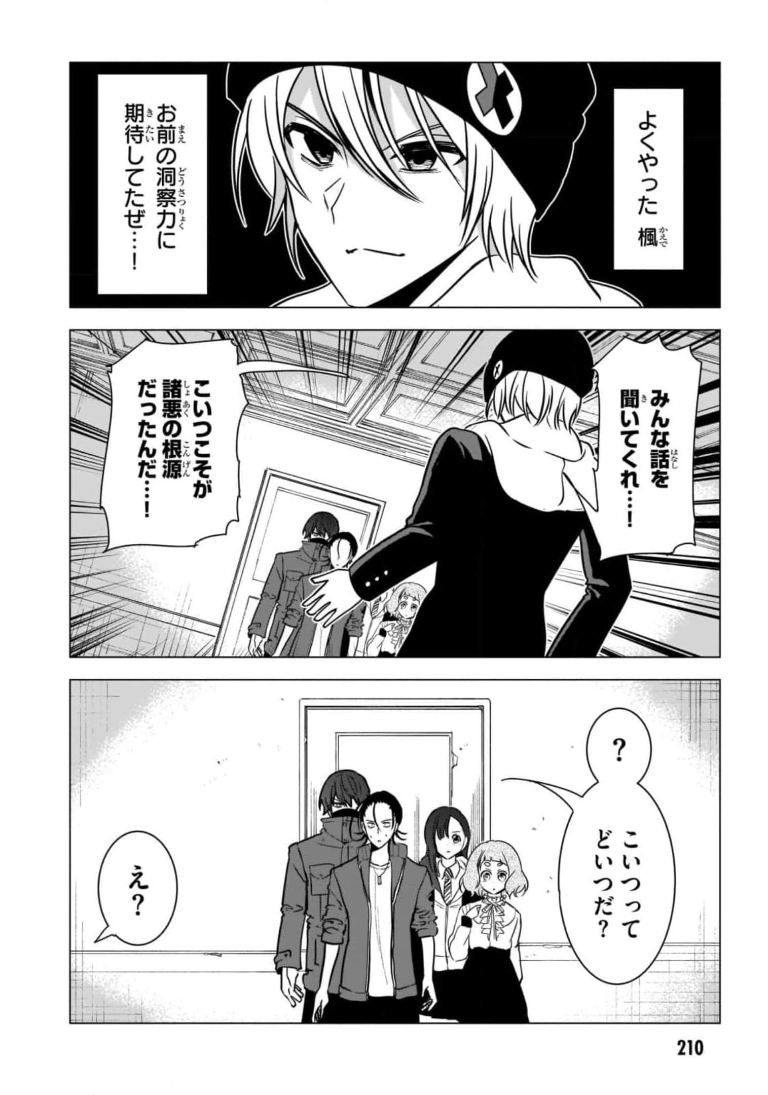 Page 212