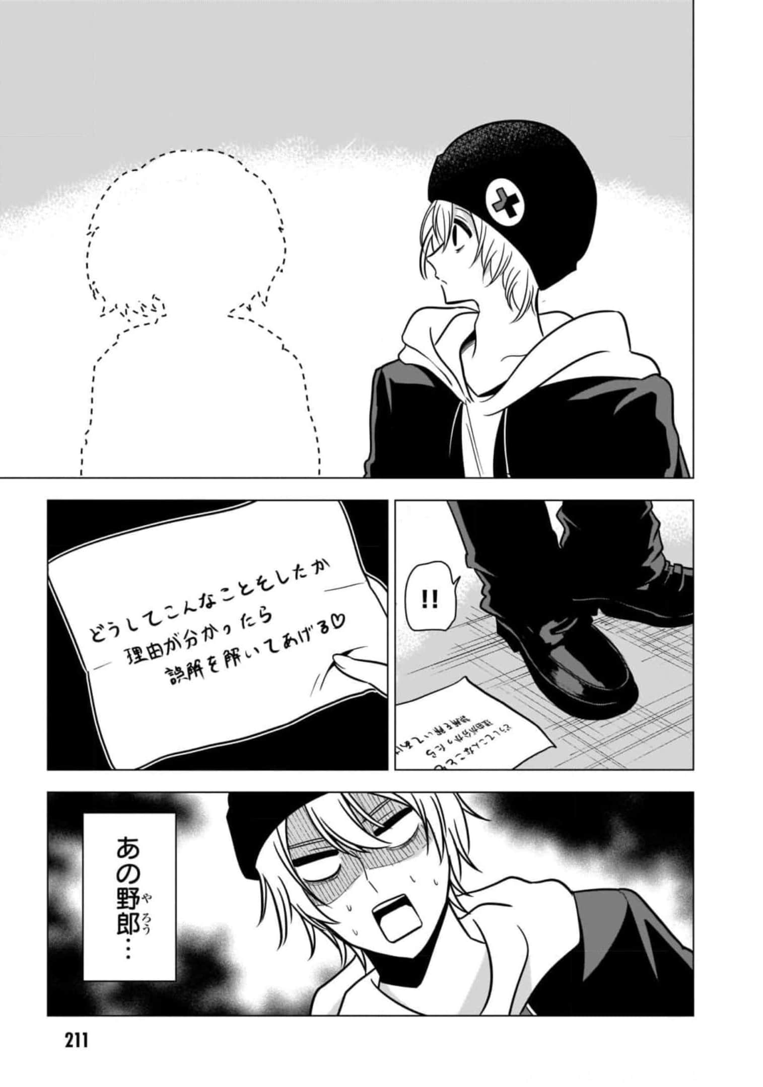 Page 213