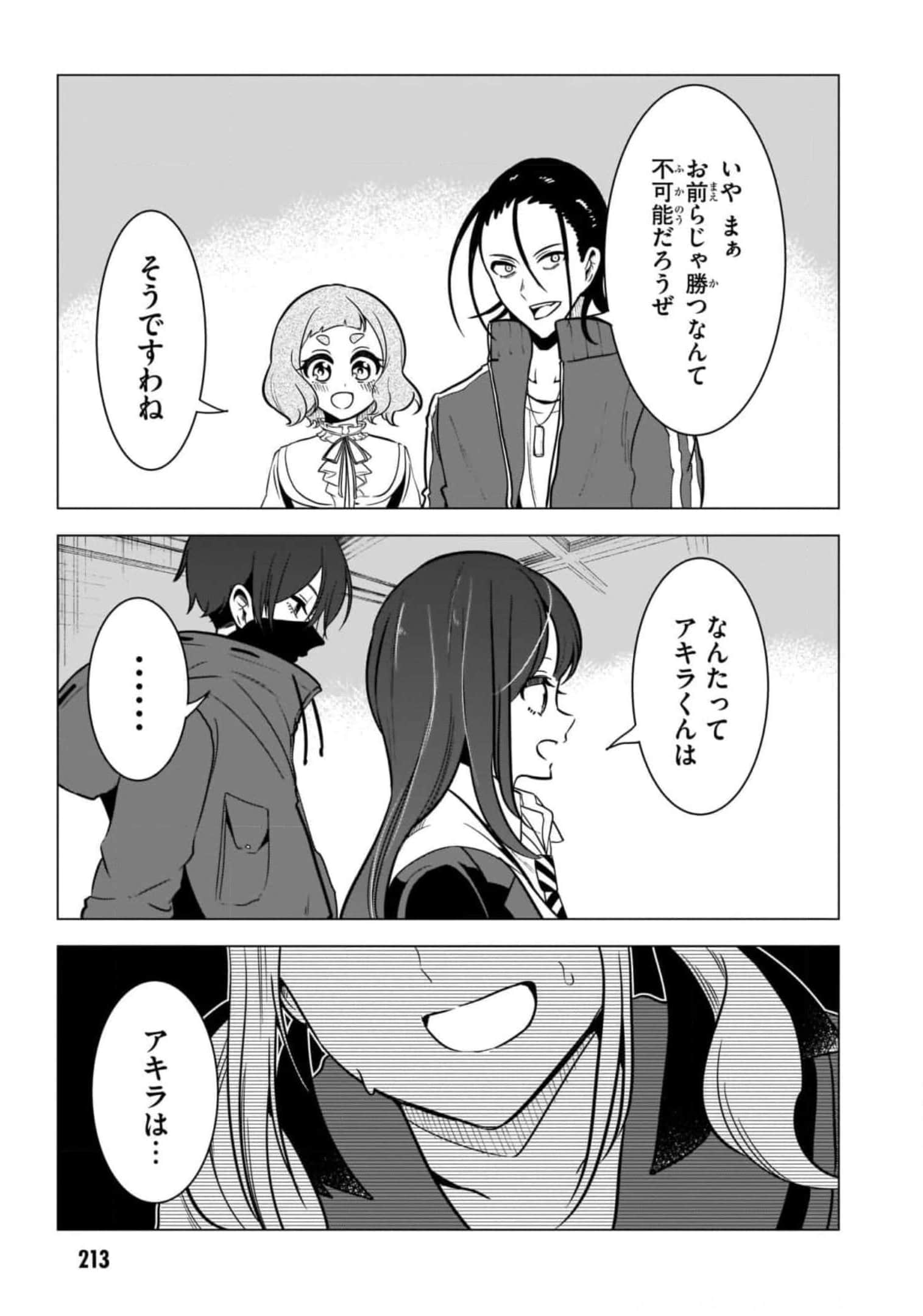 Page 215