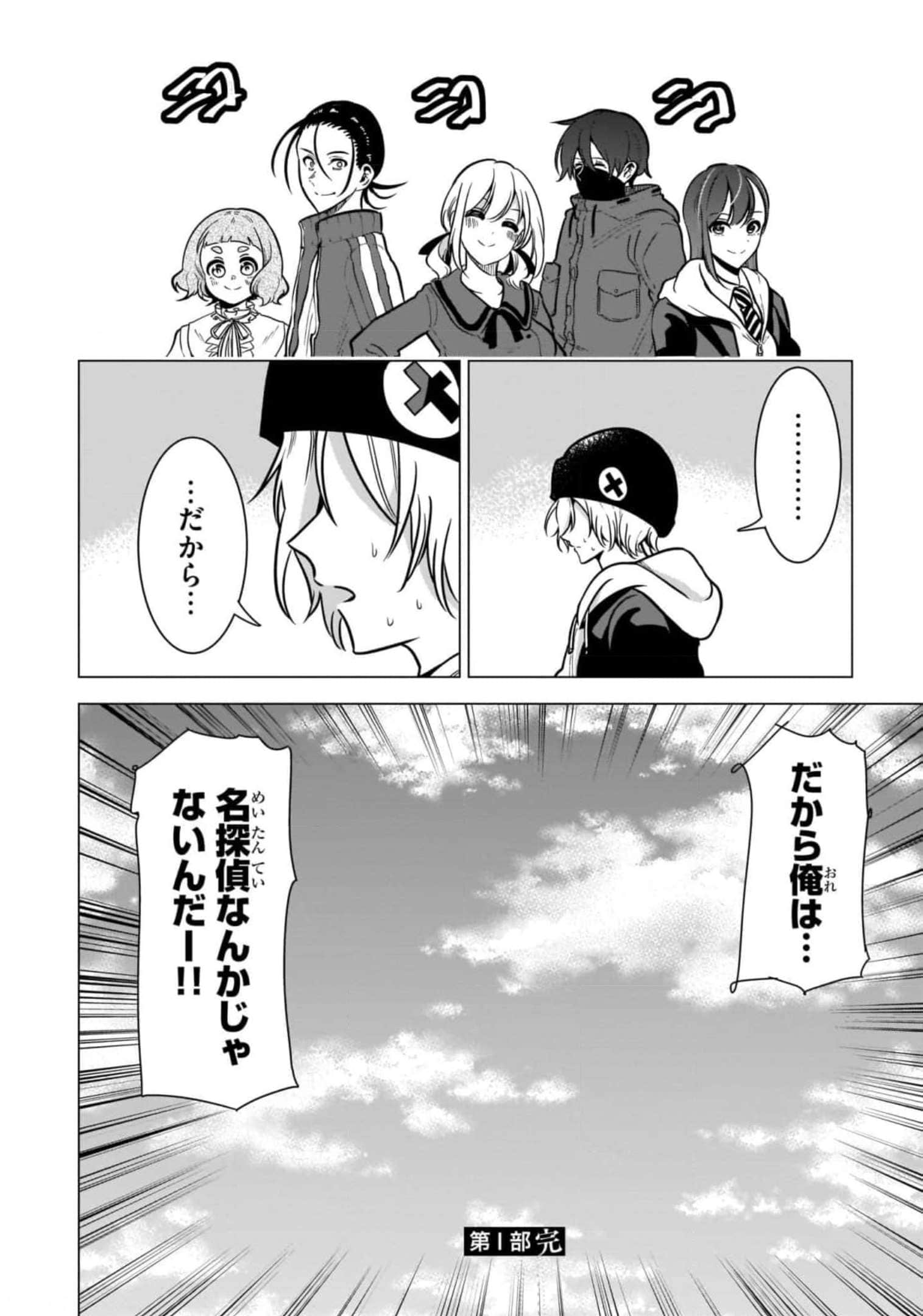 Page 218