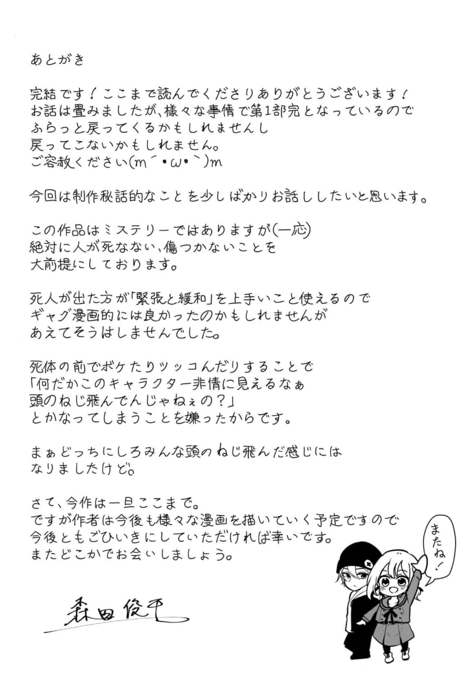Page 219