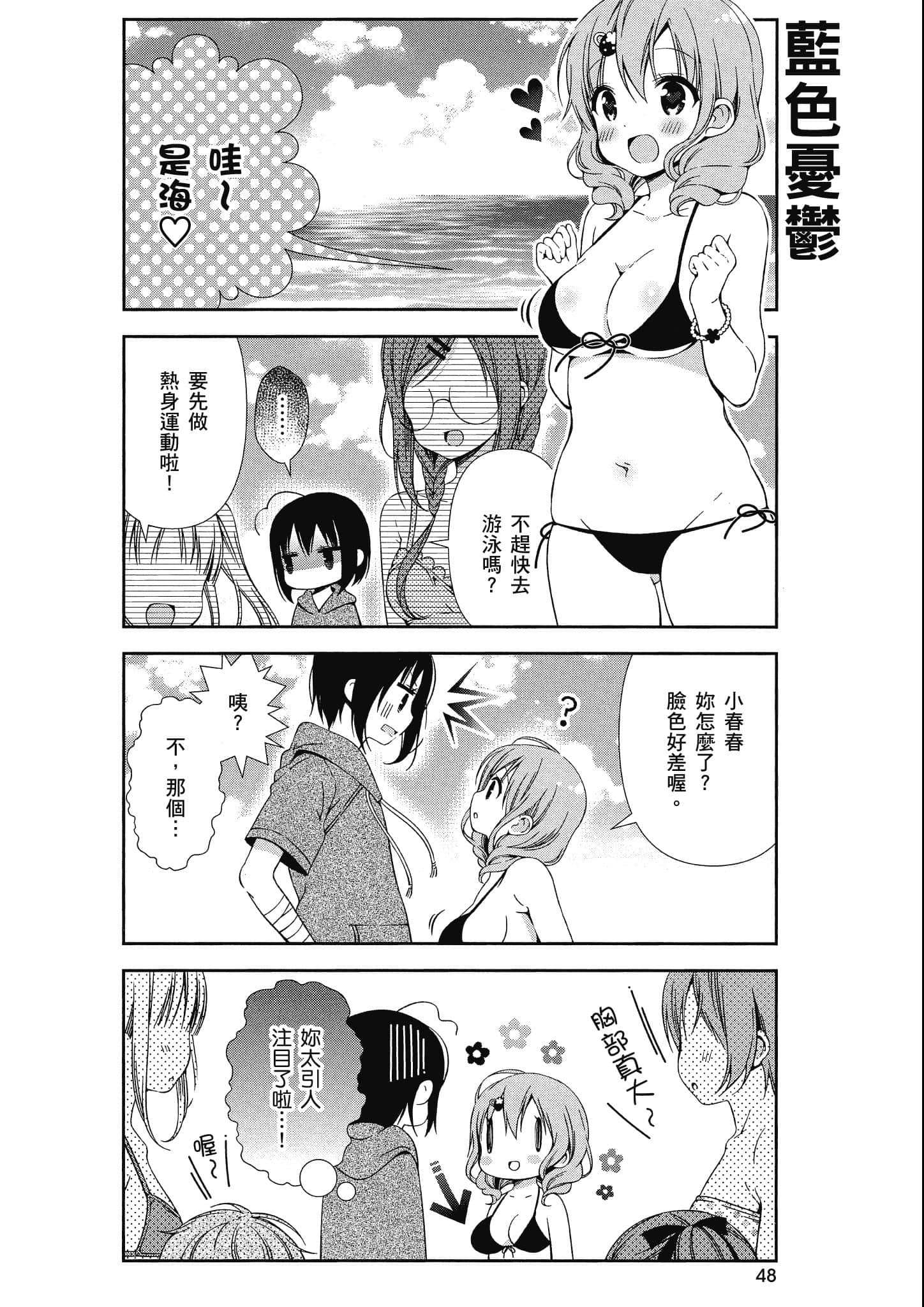 Page 49