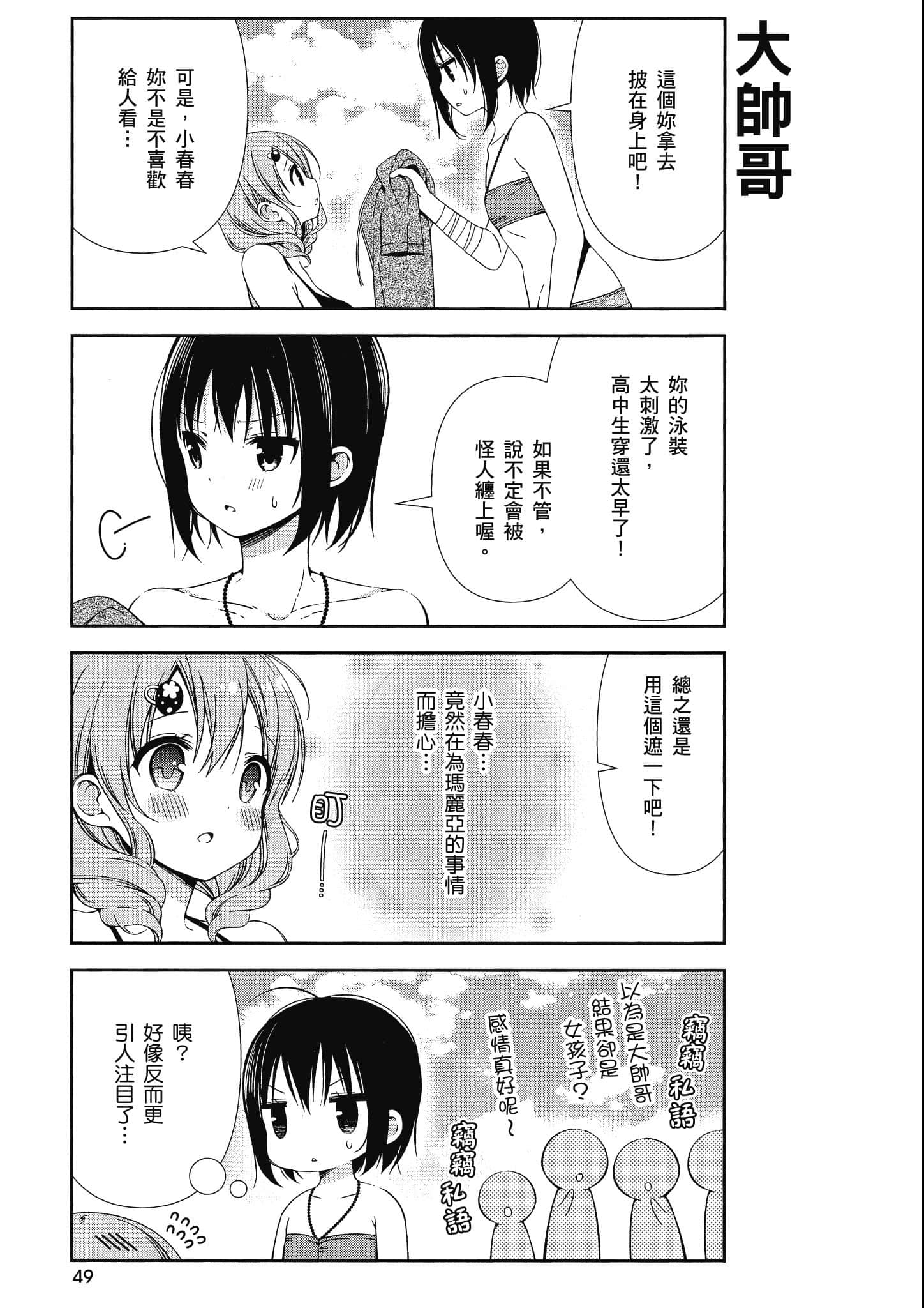Page 50