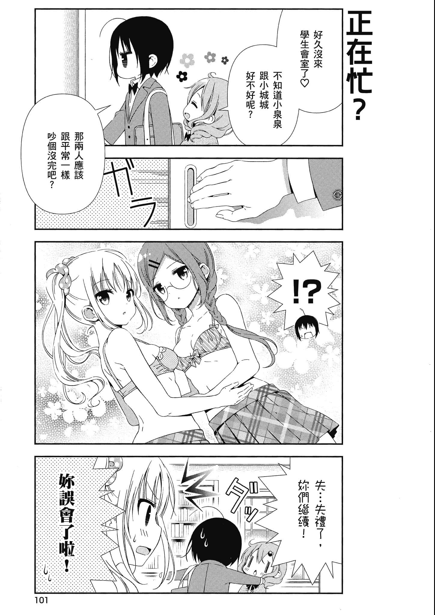 Page 102