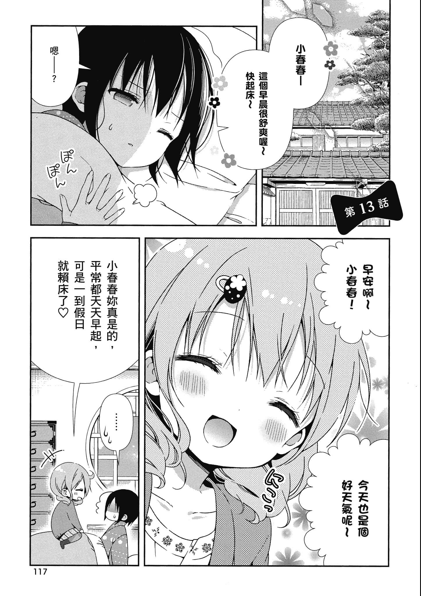Page 118