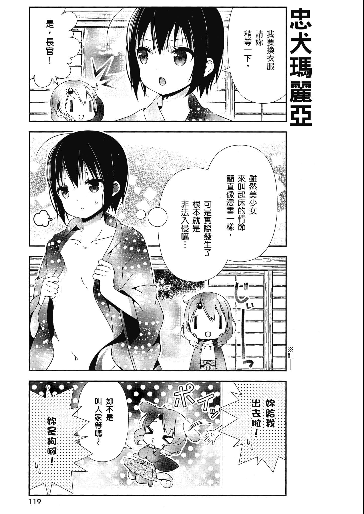 Page 120