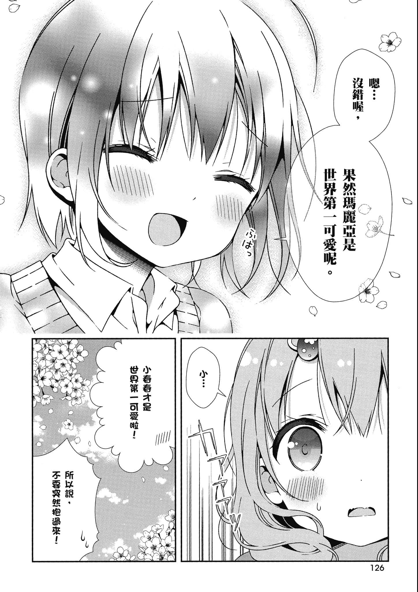 Page 127