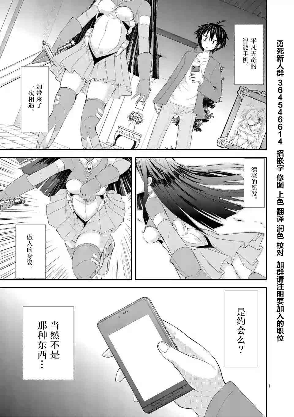 第 1 页