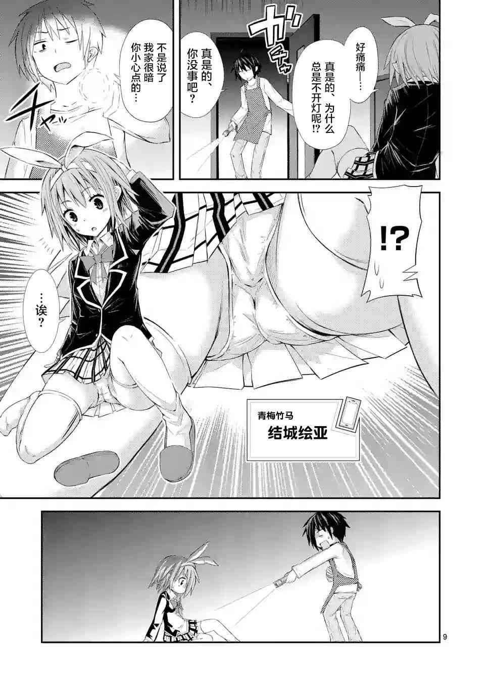 第 8 页