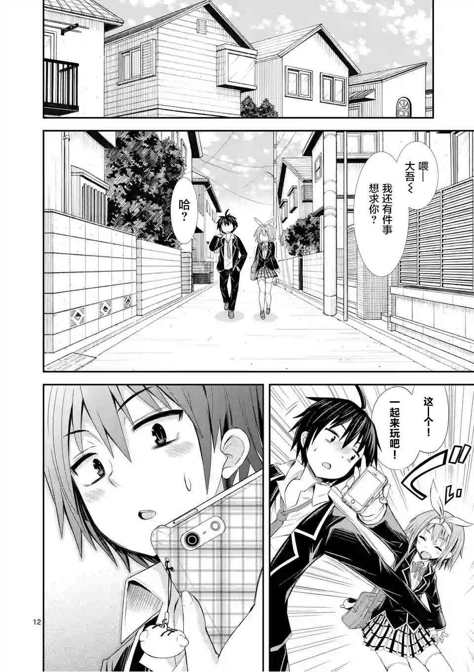第 11 页