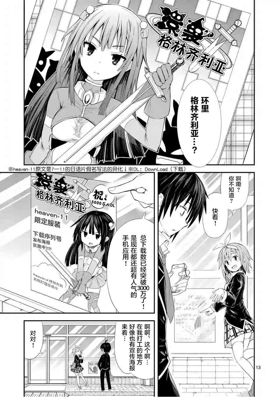 第 12 页