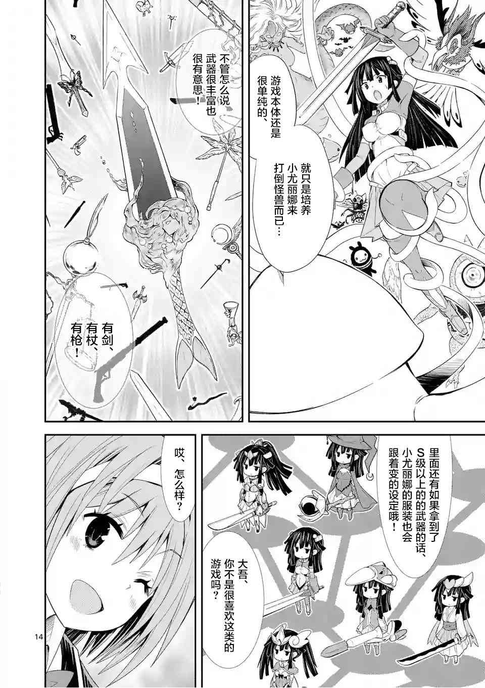 第 13 页