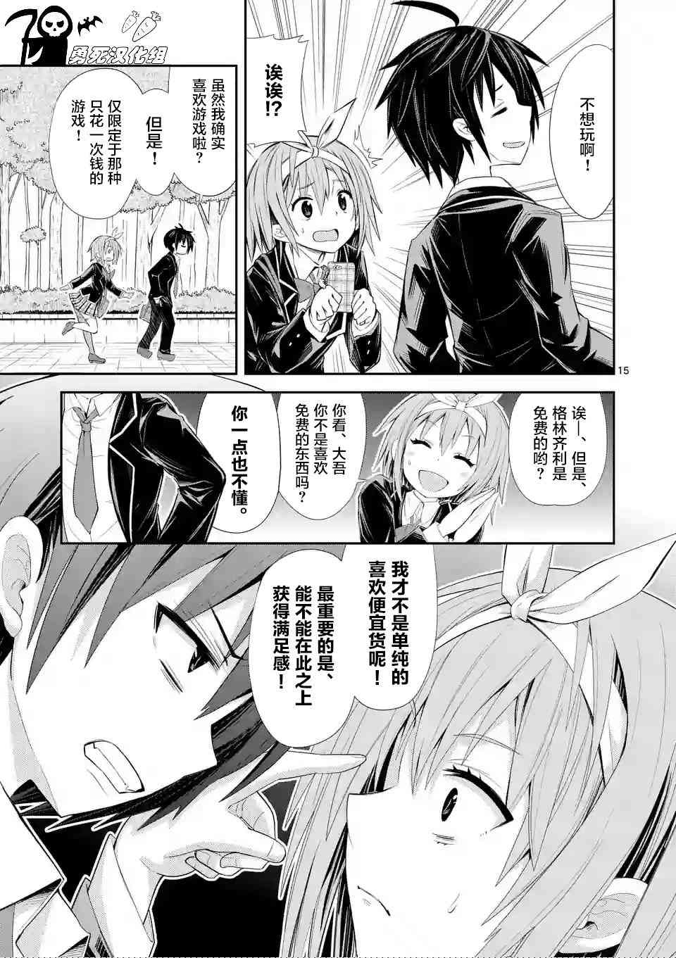 第 14 页