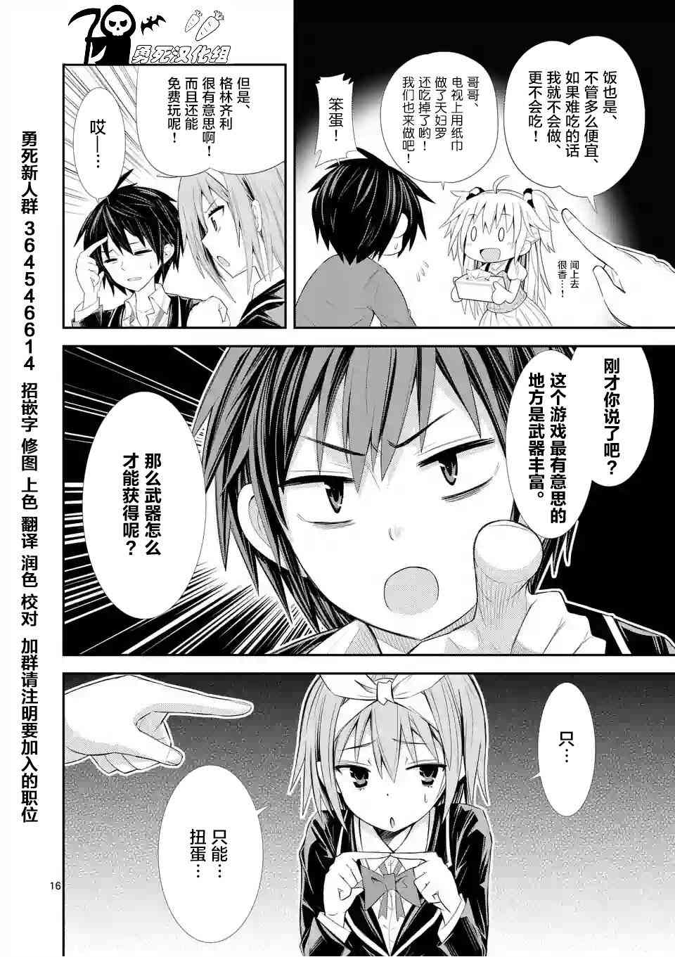 第 15 页