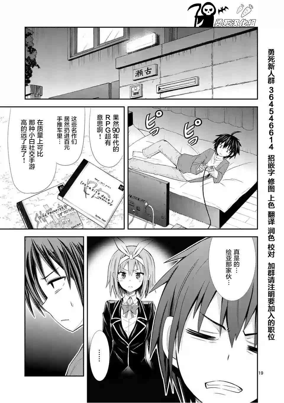 第 18 页