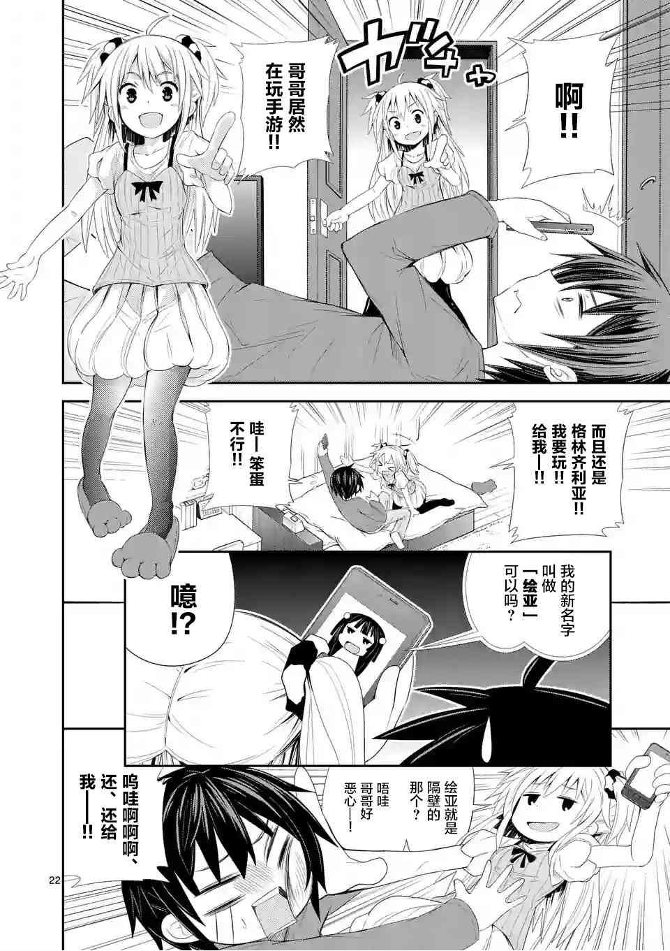 第 21 页