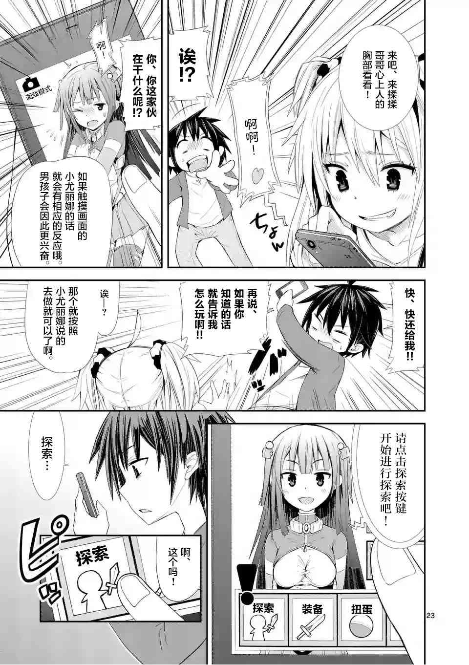第 22 页
