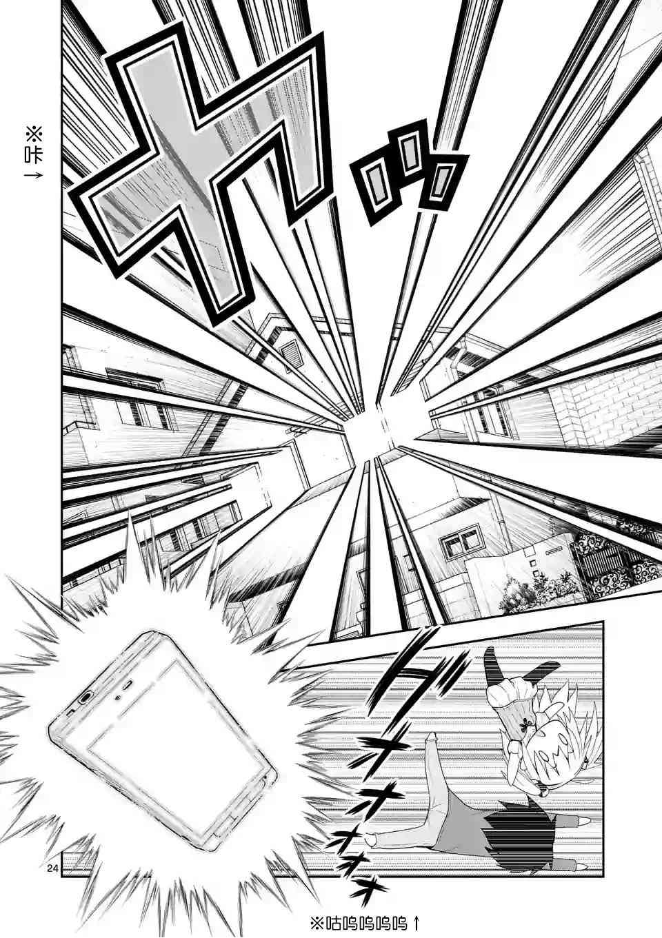第 23 页