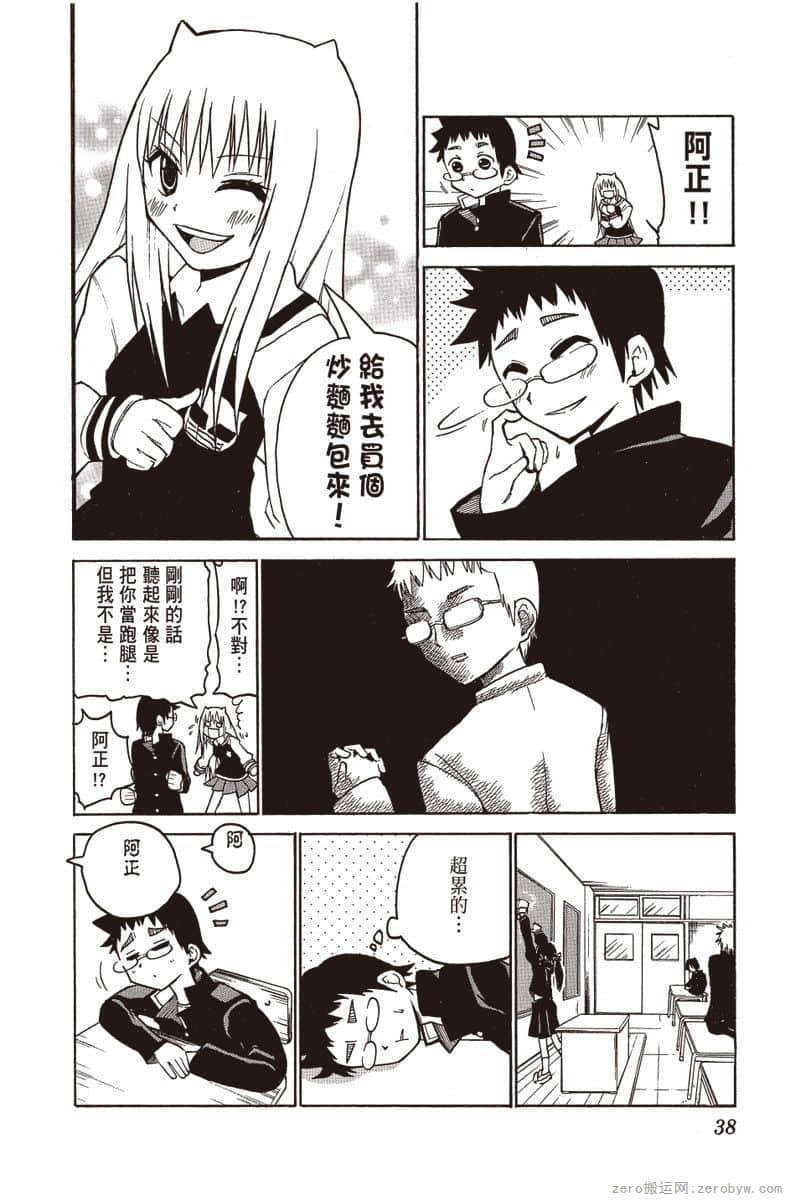 Page 39