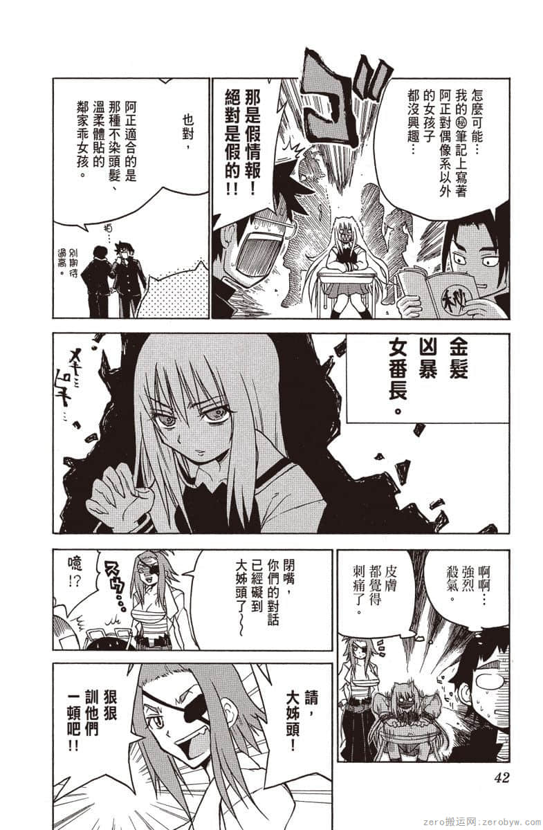 Page 43