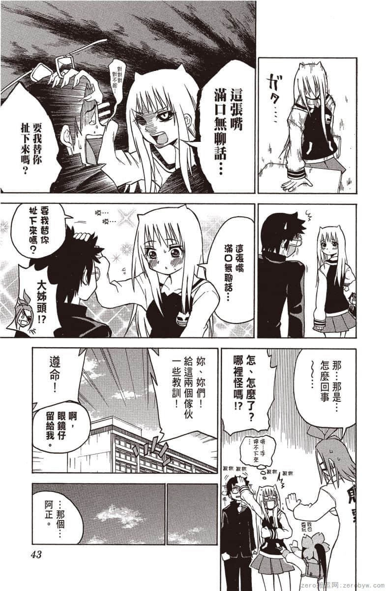 Page 44