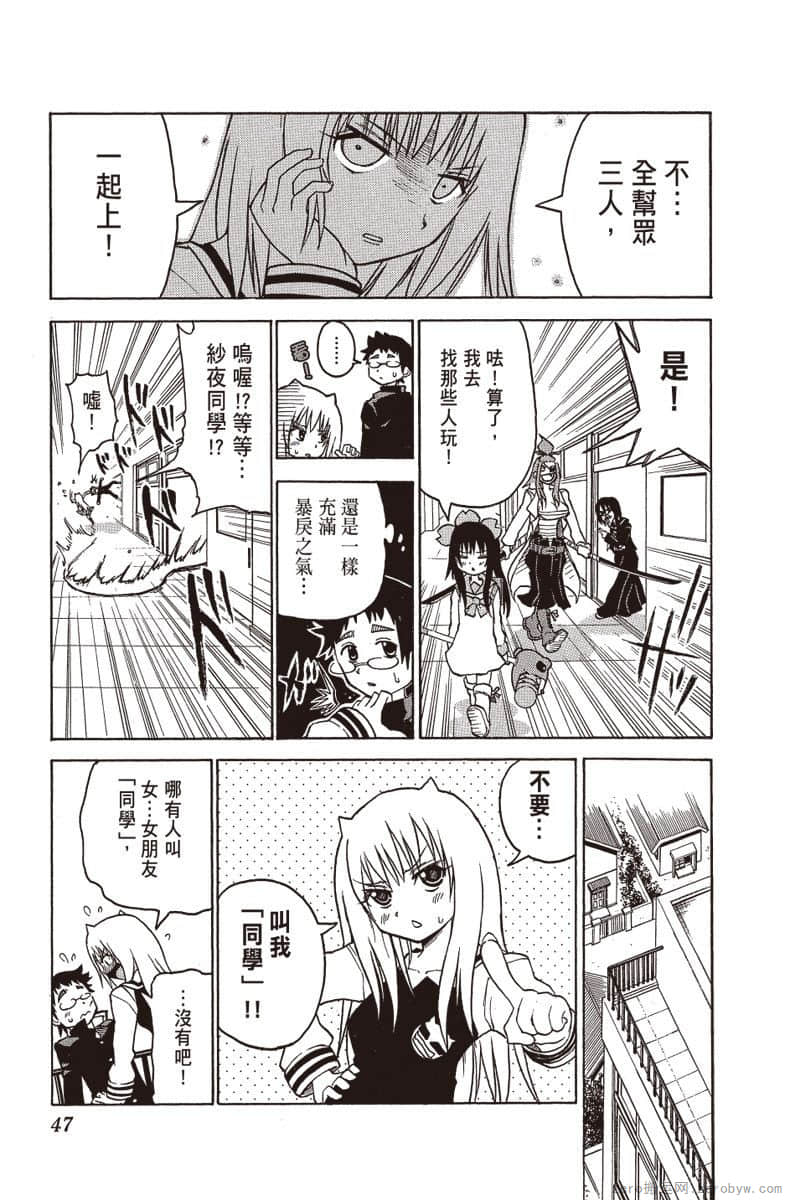 Page 48