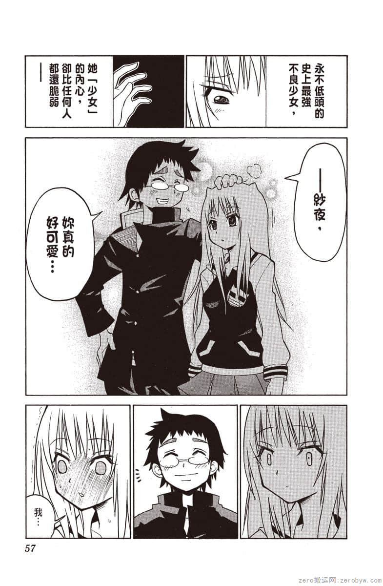 Page 58