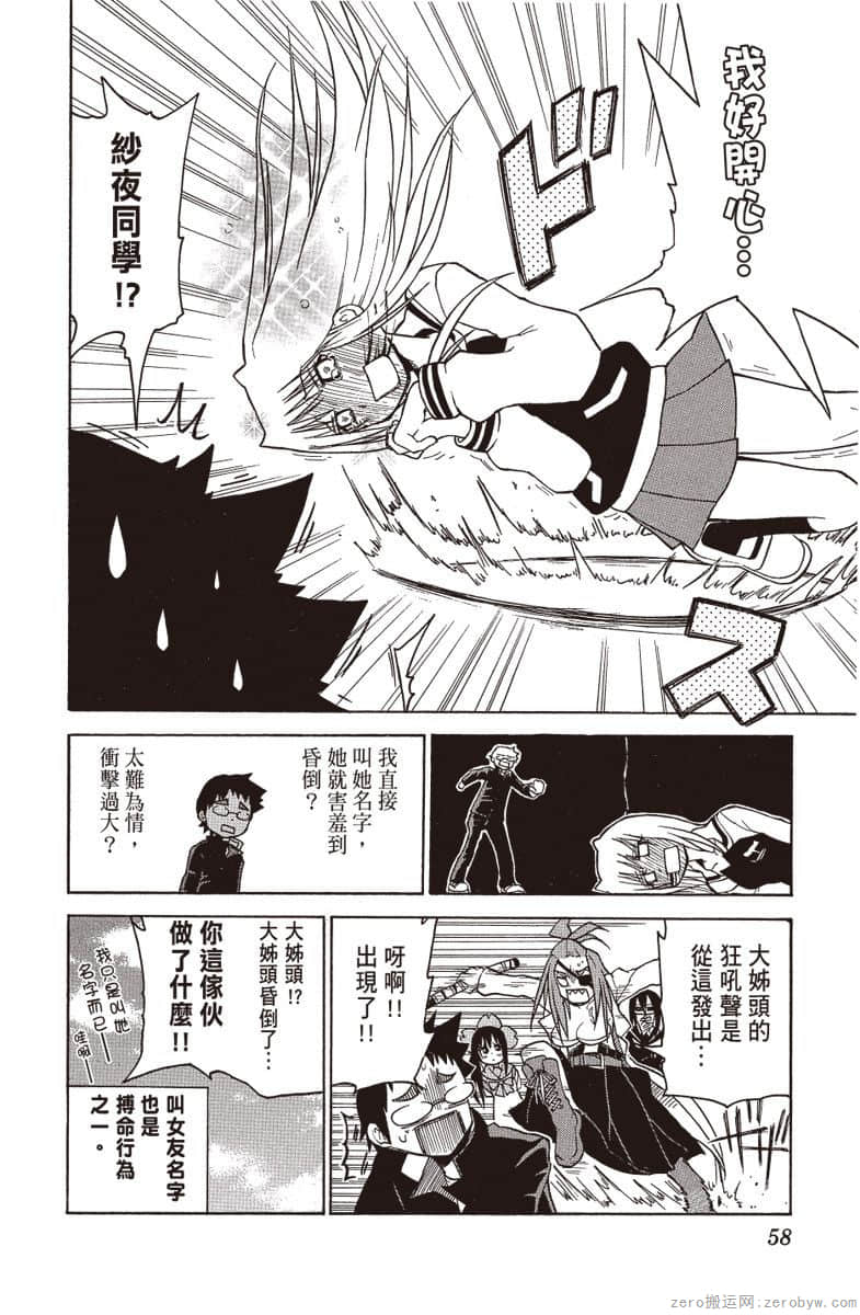 Page 59