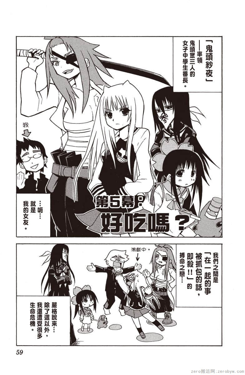 Page 60