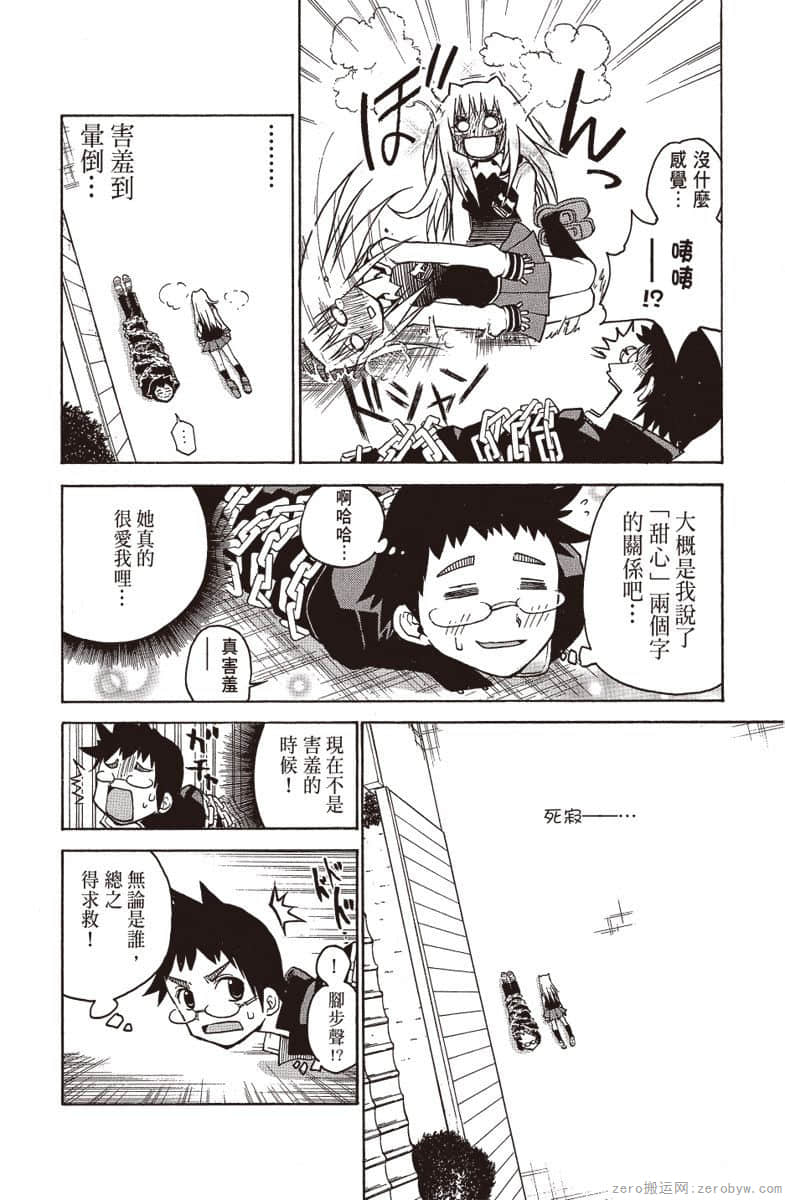 Page 83