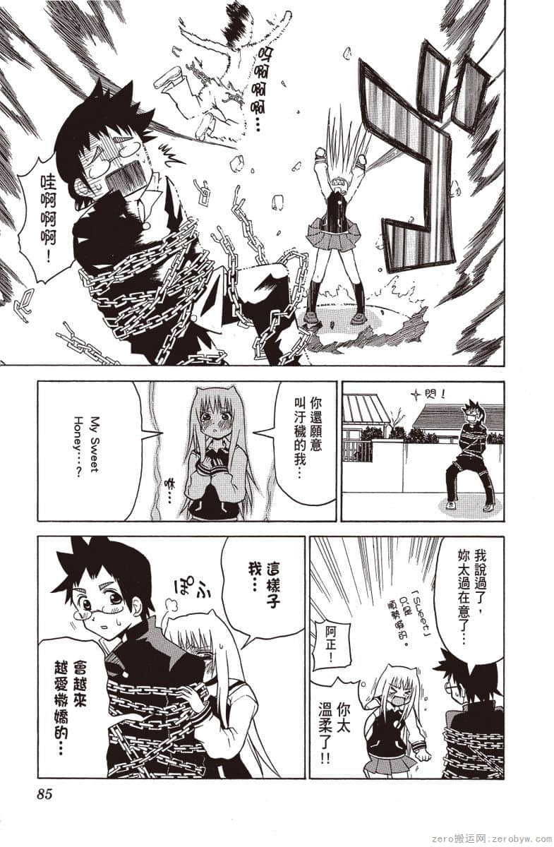 Page 86