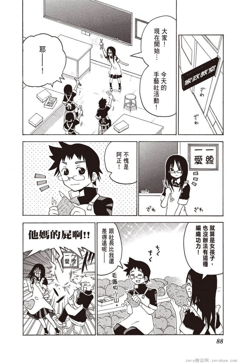 Page 89